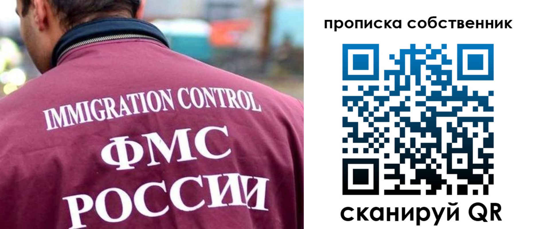 прописка для кредита в Новом Осколе